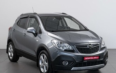 Opel Mokka I, 2014 год, 1 264 000 рублей, 1 фотография