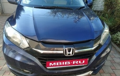 Honda Vezel, 2015 год, 1 432 000 рублей, 1 фотография