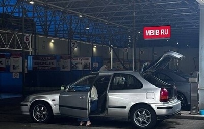 Honda Civic VII, 1997 год, 380 000 рублей, 1 фотография