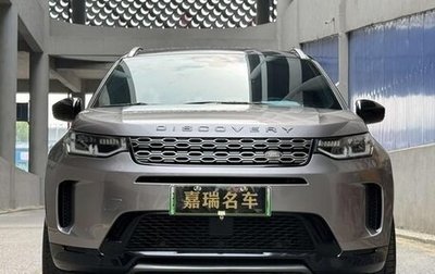 Land Rover Discovery Sport I рестайлинг, 2022 год, 2 500 000 рублей, 1 фотография