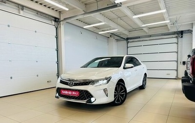 Toyota Camry, 2017 год, 2 249 900 рублей, 1 фотография