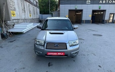 Subaru Forester, 2007 год, 1 050 000 рублей, 1 фотография