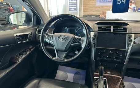 Toyota Camry, 2017 год, 2 249 900 рублей, 14 фотография