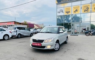 Skoda Fabia II, 2012 год, 899 999 рублей, 1 фотография