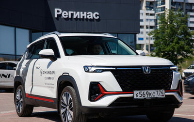 Changan CS35 Plus, 2024 год, 2 629 900 рублей, 1 фотография