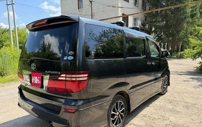 Toyota Alphard III, 2007 год, 1 850 000 рублей, 1 фотография