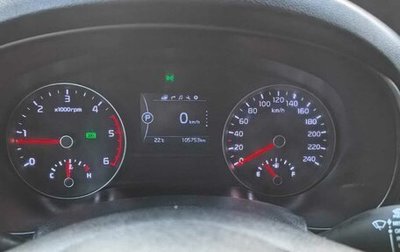 KIA Sportage IV рестайлинг, 2018 год, 1 875 000 рублей, 1 фотография
