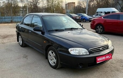 KIA Spectra II (LD), 2008 год, 350 000 рублей, 1 фотография