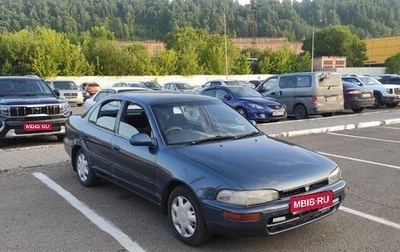 Toyota Sprinter VIII (E110), 1992 год, 270 000 рублей, 1 фотография