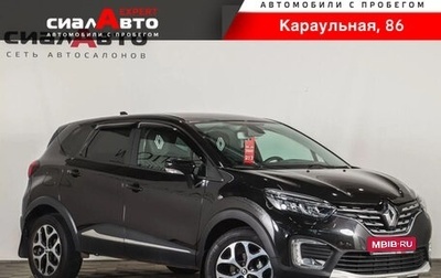 Renault Kaptur I рестайлинг, 2021 год, 1 679 000 рублей, 1 фотография