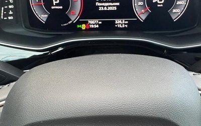 Audi Q8 I, 2020 год, 7 250 000 рублей, 1 фотография