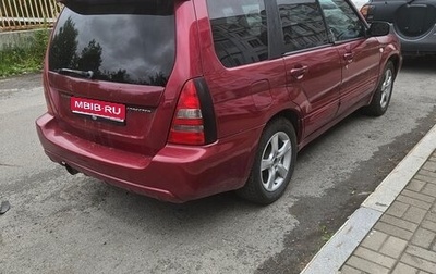 Subaru Forester, 2002 год, 400 000 рублей, 1 фотография
