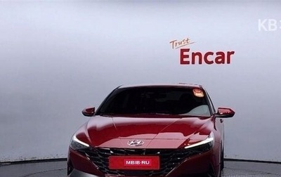 Hyundai Avante, 2021 год, 1 323 421 рублей, 1 фотография