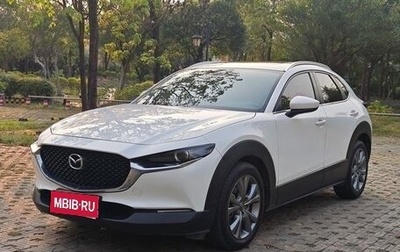 Mazda CX-30 I, 2021 год, 1 620 000 рублей, 1 фотография