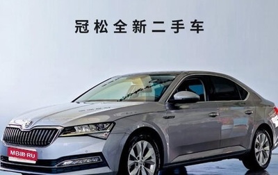 Skoda Superb III рестайлинг, 2022 год, 1 790 000 рублей, 1 фотография