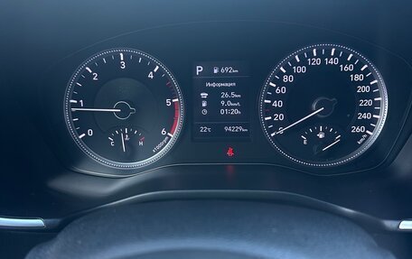Hyundai Santa Fe IV, 2020 год, 2 920 000 рублей, 7 фотография