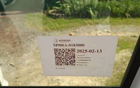 Toyota Roomy I, 2018 год, 1 490 000 рублей, 15 фотография