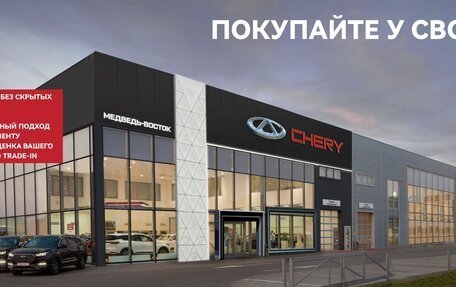 Chery Tiggo 4 I рестайлинг, 2025 год, 2 420 000 рублей, 11 фотография