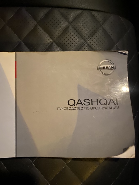 Nissan Qashqai J10 рестайлинг, 2013 год, 1 080 000 рублей, 15 фотография