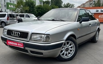 Audi 80, 1992 год, 210 000 рублей, 1 фотография