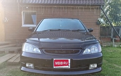 Honda Avancier I рестайлинг, 2001 год, 540 000 рублей, 1 фотография
