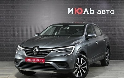 Renault Arkana I, 2020 год, 1 405 000 рублей, 1 фотография