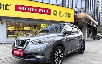 Nissan Kicks I, 2021 год, 1 150 000 рублей, 1 фотография