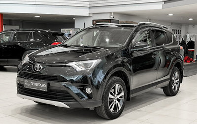 Toyota RAV4, 2016 год, 2 250 000 рублей, 1 фотография