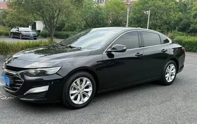 Chevrolet Malibu IX, 2021 год, 1 300 000 рублей, 1 фотография