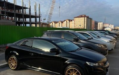KIA Cerato III, 2010 год, 1 250 000 рублей, 1 фотография