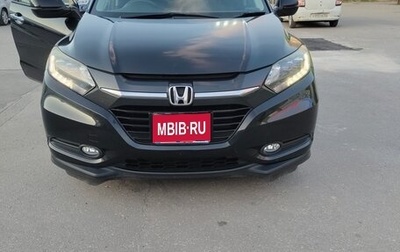 Honda Vezel, 2015 год, 1 750 000 рублей, 1 фотография