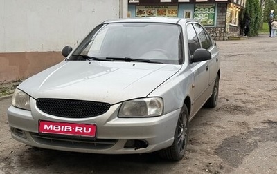 Hyundai Accent II, 2009 год, 400 000 рублей, 1 фотография