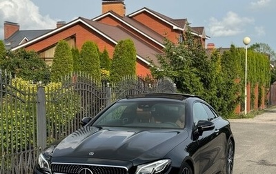 Mercedes-Benz E-Класс, 2017 год, 3 000 000 рублей, 1 фотография
