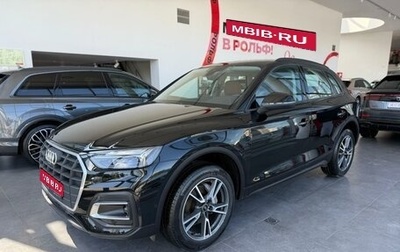 Audi Q5, 2023 год, 6 900 000 рублей, 1 фотография