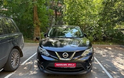 Nissan Qashqai, 2018 год, 1 990 000 рублей, 1 фотография