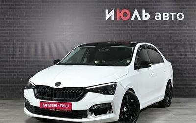 Skoda Rapid II, 2021 год, 1 450 000 рублей, 1 фотография