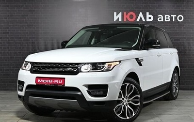 Land Rover Range Rover Sport II, 2016 год, 3 995 000 рублей, 1 фотография