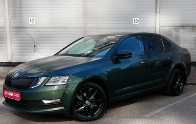Skoda Octavia, 2019 год, 1 699 000 рублей, 1 фотография