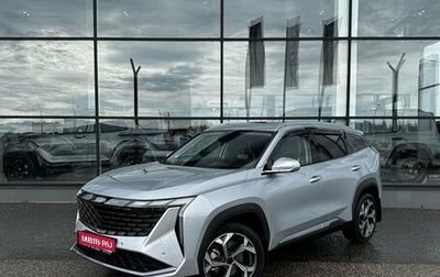 Geely Atlas, 2024 год, 3 050 000 рублей, 1 фотография
