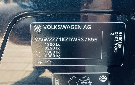 Volkswagen Golf Plus II, 2012 год, 890 000 рублей, 13 фотография
