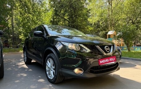 Nissan Qashqai, 2018 год, 1 990 000 рублей, 4 фотография