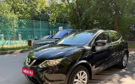 Nissan Qashqai, 2018 год, 1 990 000 рублей, 6 фотография
