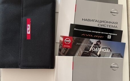 Nissan Qashqai, 2018 год, 1 990 000 рублей, 25 фотография
