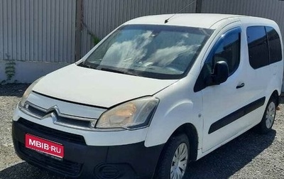 Citroen Berlingo II рестайлинг, 2012 год, 530 000 рублей, 1 фотография