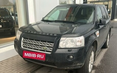 Land Rover Freelander II рестайлинг 2, 2008 год, 699 000 рублей, 1 фотография
