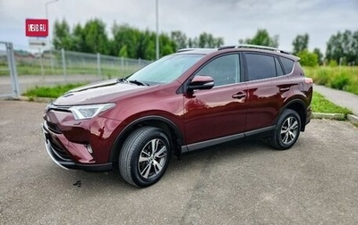 Toyota RAV4, 2017 год, 2 680 000 рублей, 1 фотография
