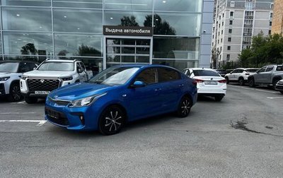 KIA Rio IV, 2017 год, 1 250 000 рублей, 1 фотография