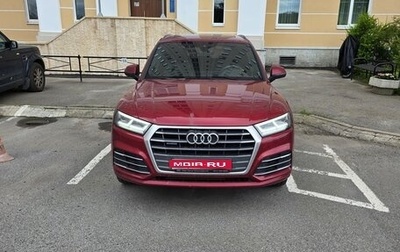 Audi Q5, 2017 год, 3 250 000 рублей, 1 фотография