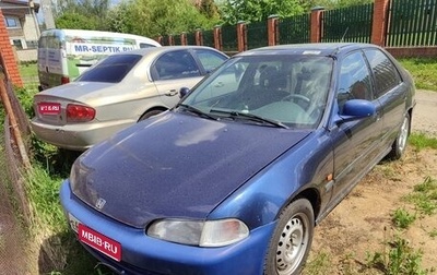 Honda Civic VII, 1992 год, 260 000 рублей, 1 фотография