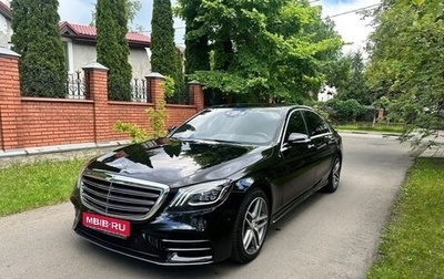 Mercedes-Benz S-Класс, 2018 год, 3 700 000 рублей, 1 фотография